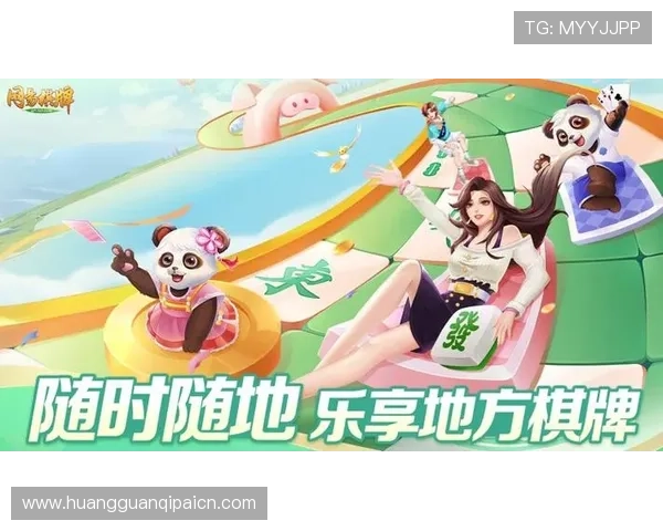 多样化棋牌游戏大厅网页版合集,满足不同玩家的休闲娱乐需求