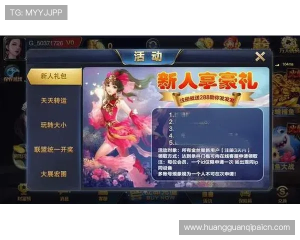 大嘴猴棋牌官网新手攻略指南,帮助新玩家快速上手赢取丰厚奖励
