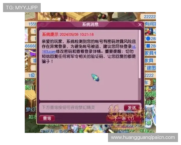 威尼斯澳门人棋牌安全登录与账号保护措施详解保障玩家个人信息安全